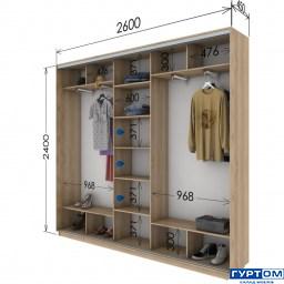 2400 х 2600 х 450.jpg